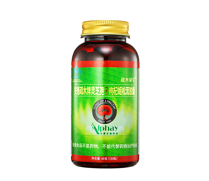 和记怡情娱乐官网疏木牌灵芝孢子枸杞姬松茸胶囊