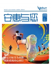 和记怡情娱乐官网与您